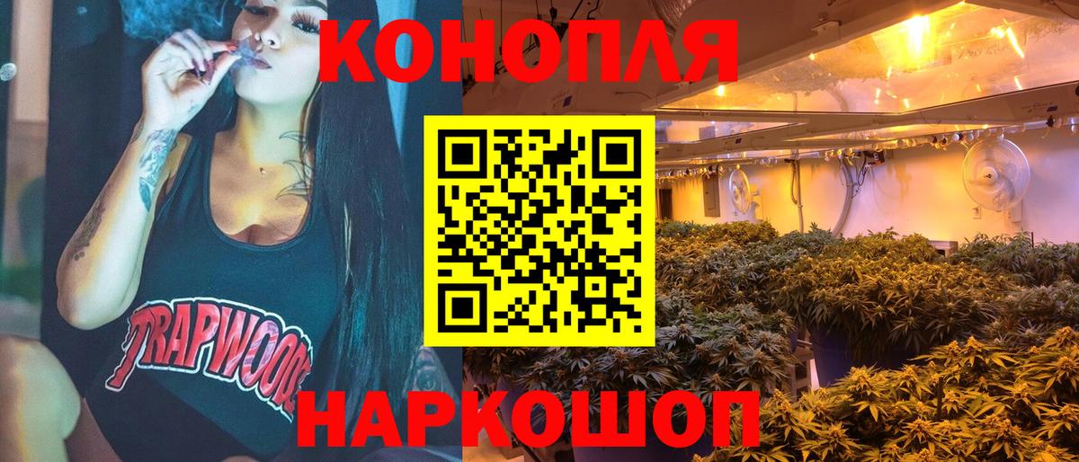 Узловая  Шишки марихуана Bruce Banner  Вход с VPN  Марихуана Ganja  Каннабис Amnesia 
